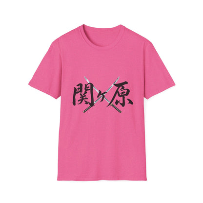 関ケ原 漢字 Tシャツ｜戦国・日本文化｜ユニセックス コットンTシャツ