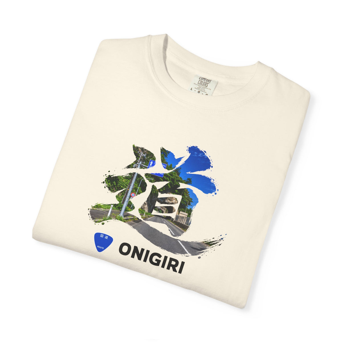 「道（MICHI）」Tシャツ（トンネルバージョン） — 日本の国道「ONIGIRI」＆県道「HEKISA」デザイン