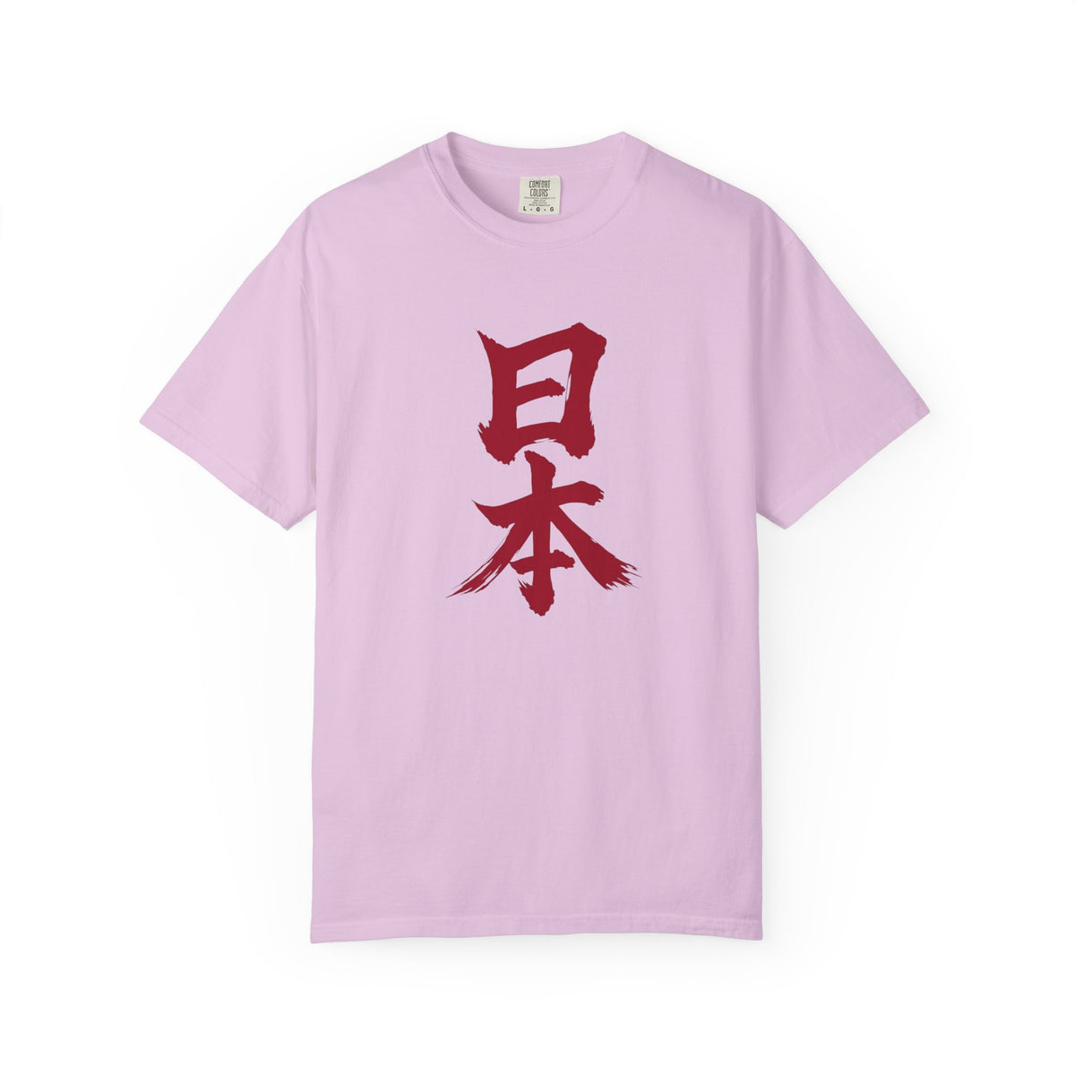 日本 Red Kanji Calligraphy T-Shirt | Hinomaru Inspired Brush Art Tee