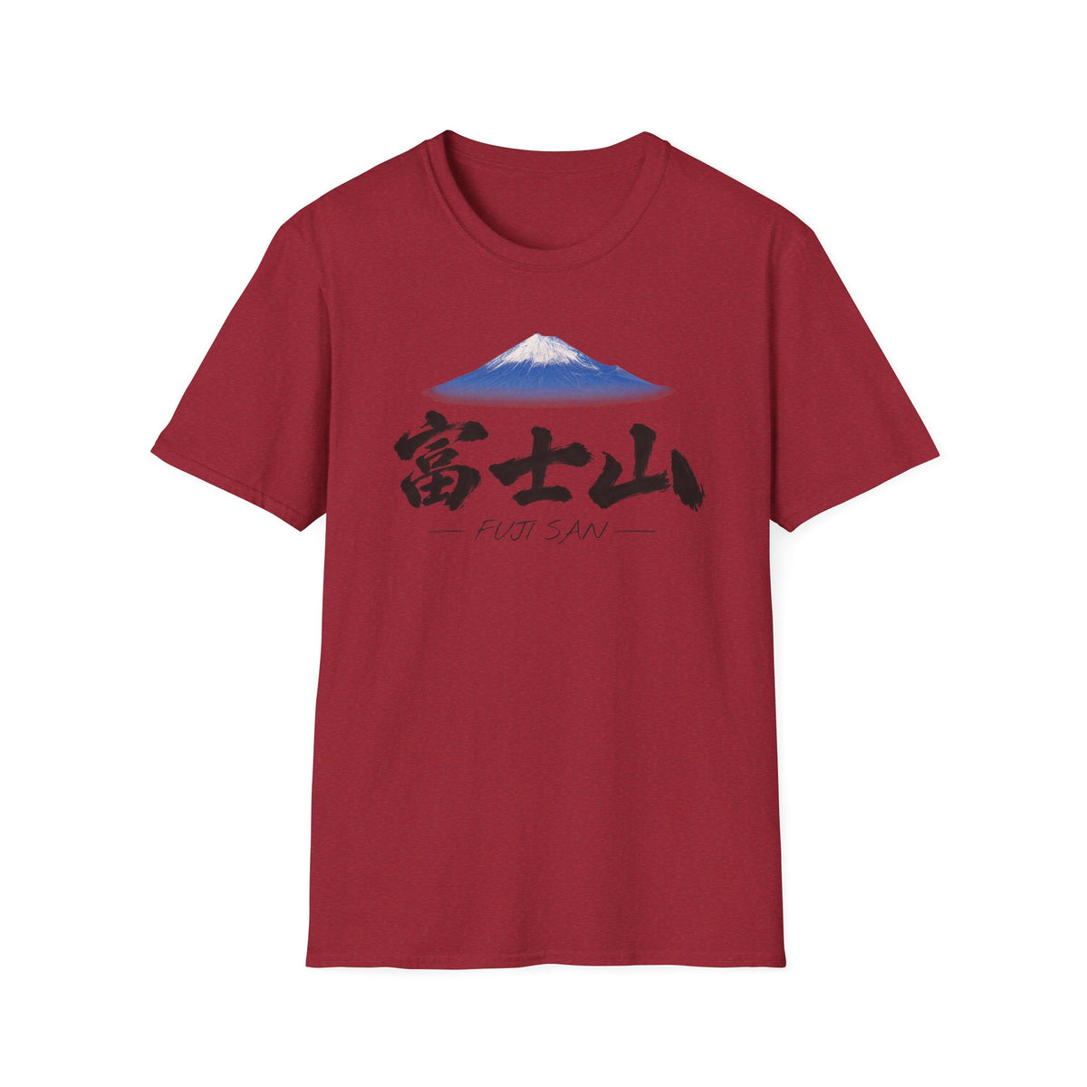 富士山 Tシャツ ― 日本、三保の松原から望む富士・毛筆漢字「富士山」FUJI SAN