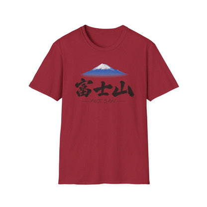 富士山 Tシャツ ― 日本、三保の松原から望む富士・毛筆漢字「富士山」FUJI SAN