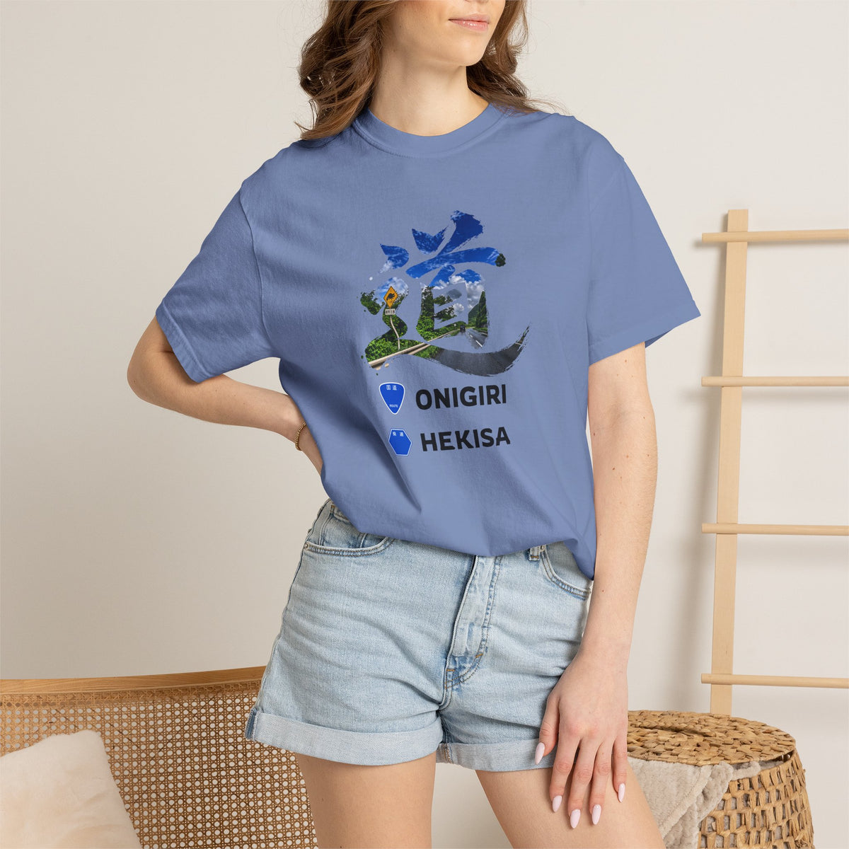 道 MICHI T-Shirt | Japanese Mountain Road | ONIGIRI & HEKISA Design