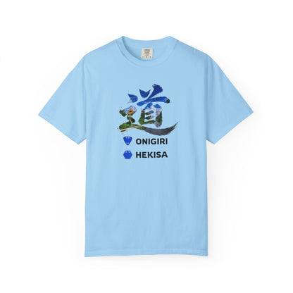 道 MICHI T-Shirt | Japanese Mountain Road | ONIGIRI & HEKISA Design