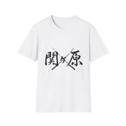 関ケ原 漢字 Tシャツ｜戦国・日本文化｜ユニセックス コットンTシャツ