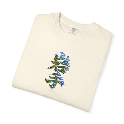 岩手の自然を描く毛筆Tシャツ｜三陸リアス海岸・山・森林デザイン