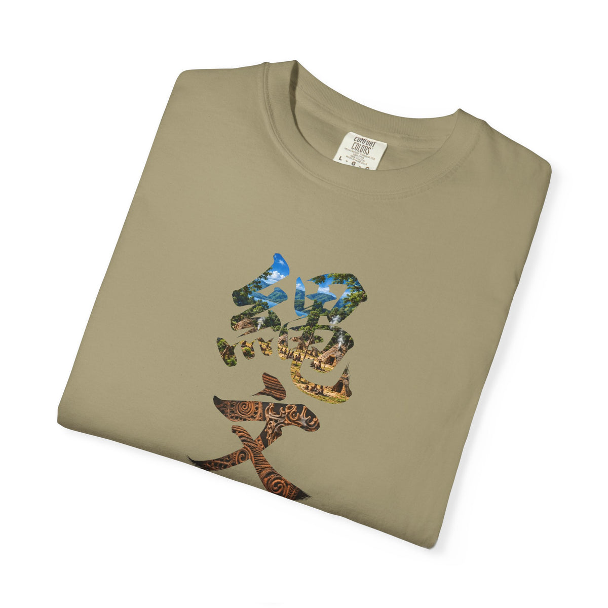 縄文 JOMON Tシャツ ― 自然と共に生きた日本古代文化・漢字アート