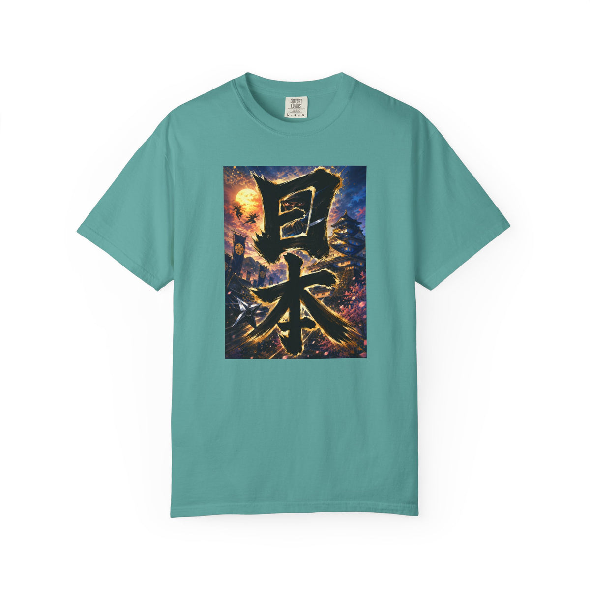 日本 Japan Kanji Ninja Castle T-Shirt | Japanese Brush Art Tee