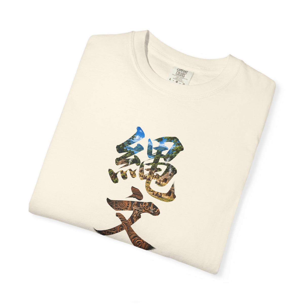 縄文 JOMON Tシャツ ― 自然と共に生きた日本古代文化・漢字アート