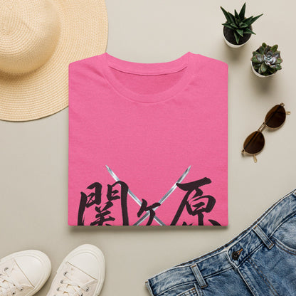 関ケ原 漢字 Tシャツ｜戦国・日本文化｜ユニセックス コットンTシャツ