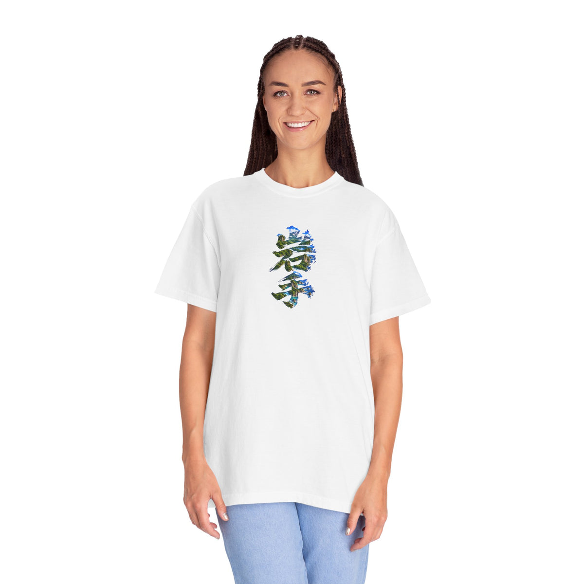 岩手の自然を描く毛筆Tシャツ｜三陸リアス海岸・山・森林デザイン
