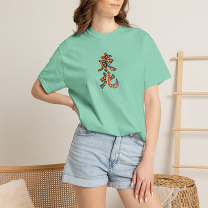 東北三大祭り Tシャツ｜青森ねぶた・秋田竿燈・仙台七夕 毛筆漢字デザイン