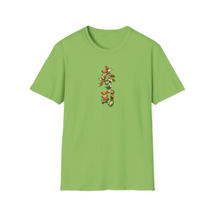 寿司 Tシャツ｜大葉と寿司で描いた漢字デザイン