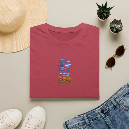 新潟 Tシャツ｜佐渡島・日本海・信濃川・水田・稲穂を描いた毛筆漢字デザイン
