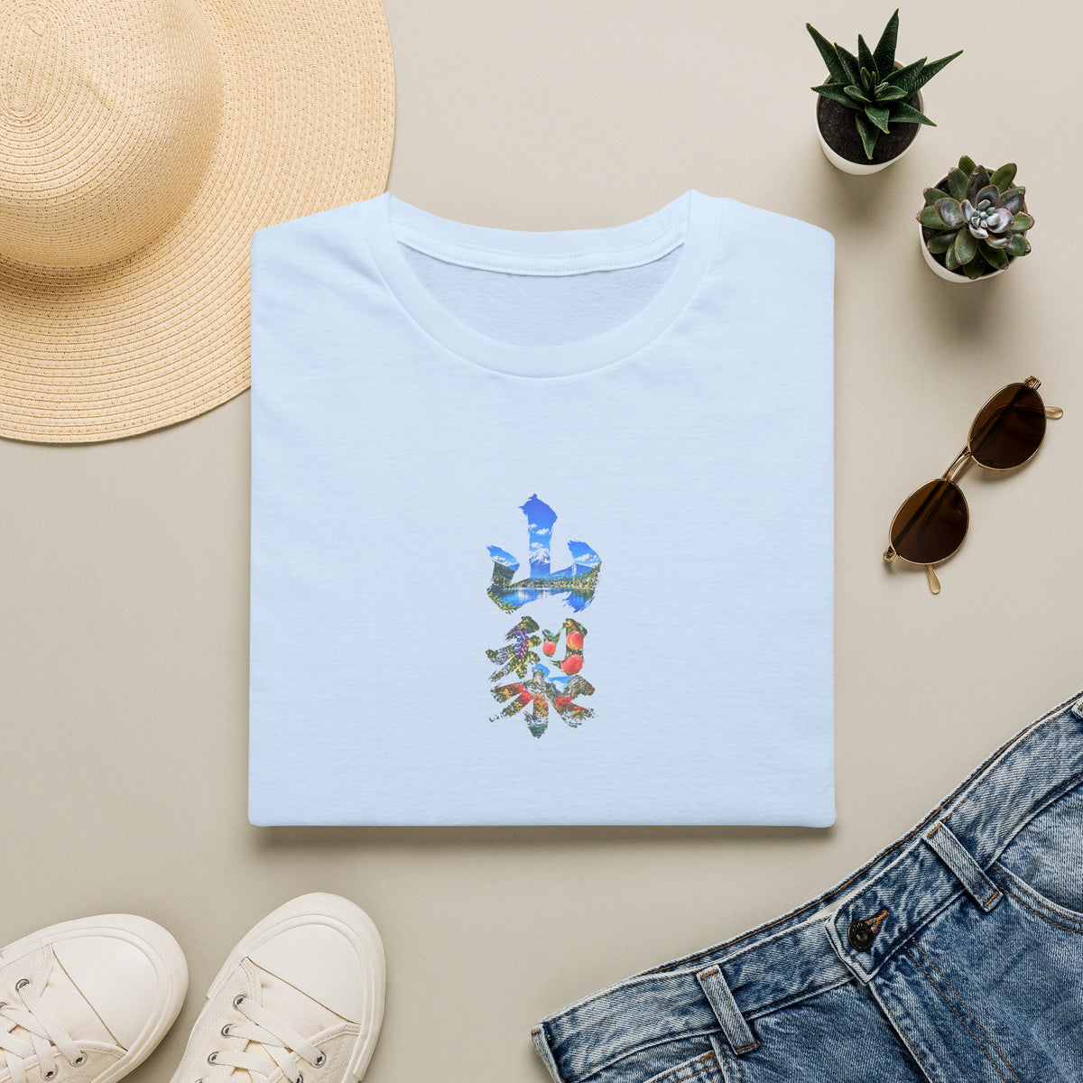 山梨 Tシャツ｜富士山・河口湖・ぶどう・桃・昇仙峡 毛筆漢字デザイン