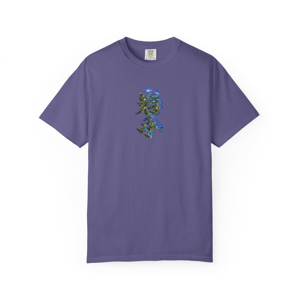 岩手の自然を描く毛筆Tシャツ｜三陸リアス海岸・山・森林デザイン