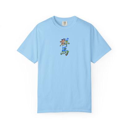 群馬 Tシャツ｜草津温泉・尾瀬・榛名山・こんにゃく畑を描いた毛筆漢字デザイン