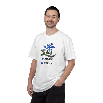 「道（MICHI）」Tシャツ（山道バージョン） — 日本の国道「ONIGIRI」＆県道「HEKISA」デザイン