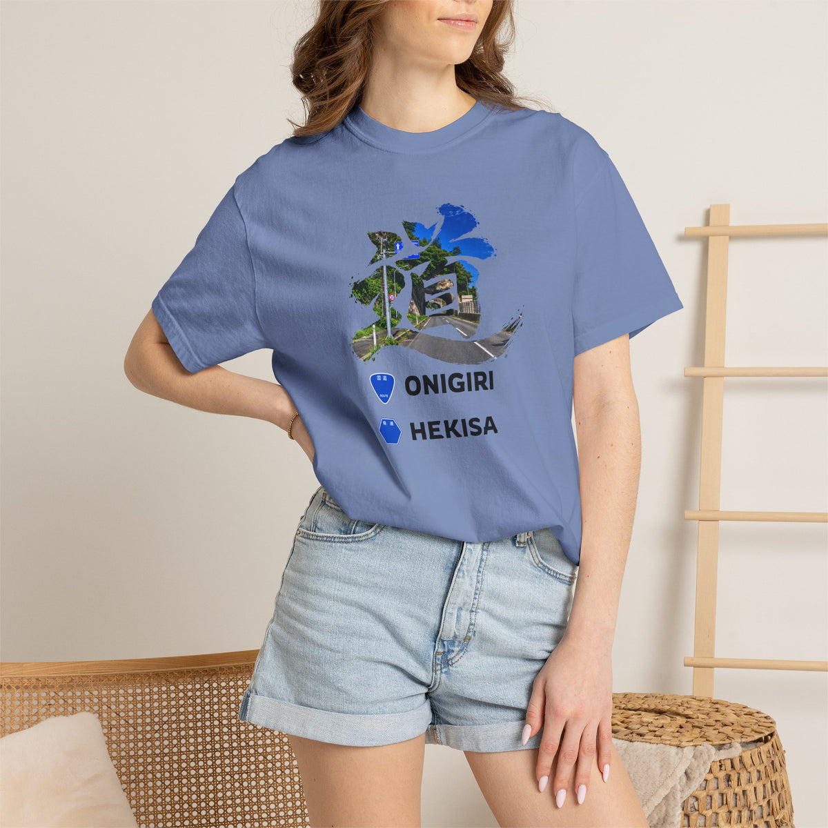 「道（MICHI）」Tシャツ（トンネルバージョン） — 日本の国道「ONIGIRI」＆県道「HEKISA」デザイン