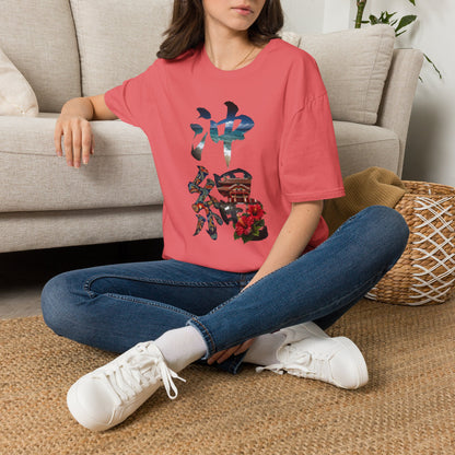 沖縄 風景漢字 Tシャツ｜大自然アート｜ユニセックス コットンTシャツ
