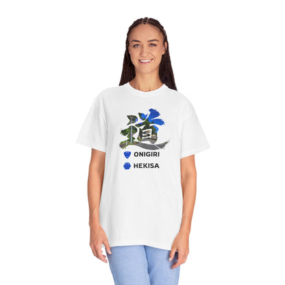 「道（MICHI）」Tシャツ（トンネルバージョン） — 日本の国道「ONIGIRI」＆県道「HEKISA」デザイン