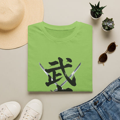 武士 Samurai Kanji T-Shirt | Japanese Sword Art Tee