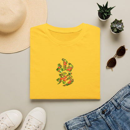 山形 Yamagata Cherry Kanji Art T-Shirt | Japanese Orchard Design