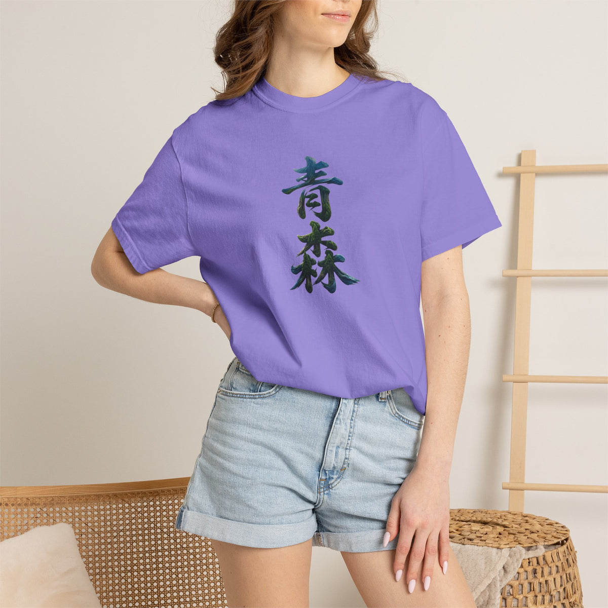 青森 風景漢字 Tシャツ｜山と森林アート｜ユニセックス コットンTシャツ
