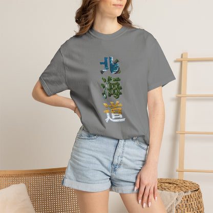 北海道 風景漢字 Tシャツ｜大自然アート｜ユニセックス コットンTシャツ