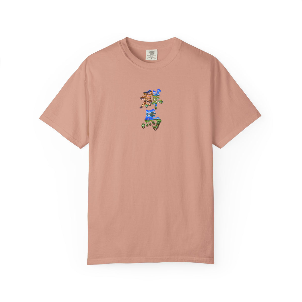 群馬 Tシャツ｜草津温泉・尾瀬・榛名山・こんにゃく畑を描いた毛筆漢字デザイン
