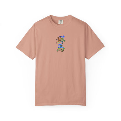 群馬 Tシャツ｜草津温泉・尾瀬・榛名山・こんにゃく畑を描いた毛筆漢字デザイン