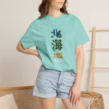 北海道 Hokkaido Kanji Nature T-Shirt | Japanese Brush Art Tee