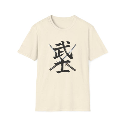 武士 漢字 Tシャツ｜戦国・日本文化｜ユニセックス コットンTシャツ