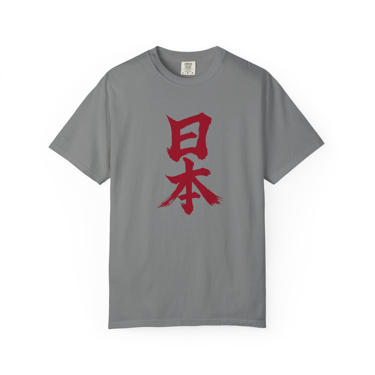 日本 Red Kanji Calligraphy T-Shirt | Hinomaru Inspired Brush Art Tee
