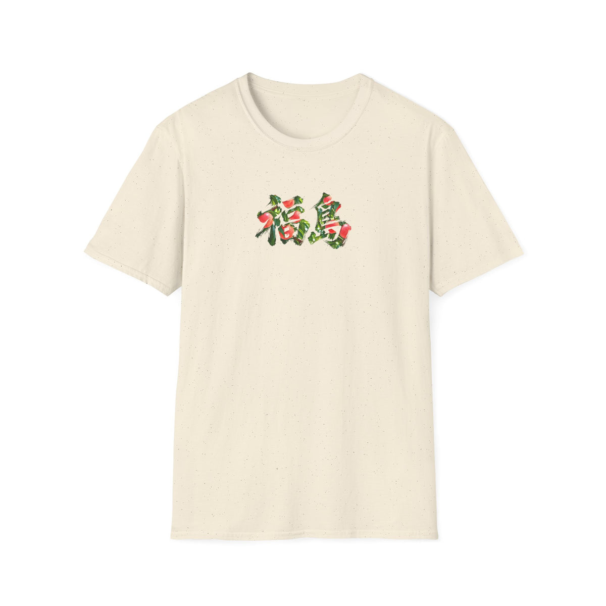 福島 桃 Tシャツ｜福島県・桃畑・毛筆漢字デザイン
