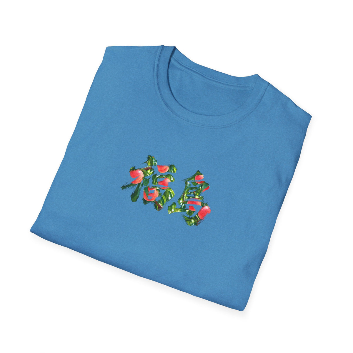 福島 桃 Tシャツ｜福島県・桃畑・毛筆漢字デザイン