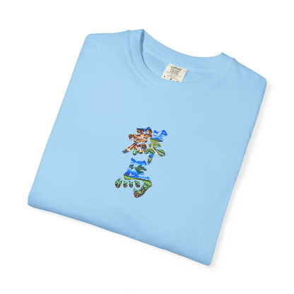 群馬 Tシャツ｜草津温泉・尾瀬・榛名山・こんにゃく畑を描いた毛筆漢字デザイン