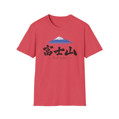 富士山 Tシャツ ― 日本、三保の松原から望む富士・毛筆漢字「富士山」FUJI SAN