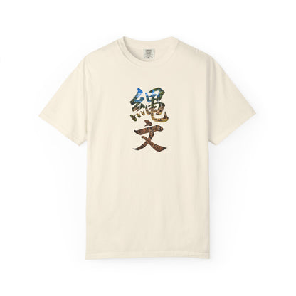 縄文 JOMON Tシャツ ― 自然と共に生きた日本古代文化・漢字アート