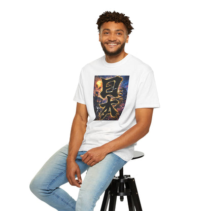 日本 Japan Kanji Ninja Castle T-Shirt | Japanese Brush Art Tee