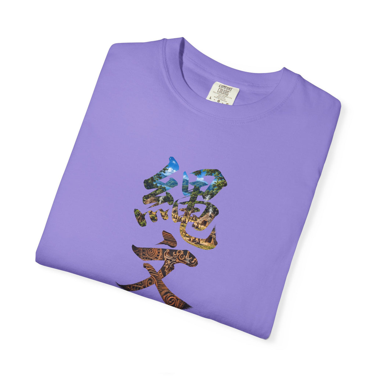 縄文 JOMON Tシャツ ― 自然と共に生きた日本古代文化・漢字アート