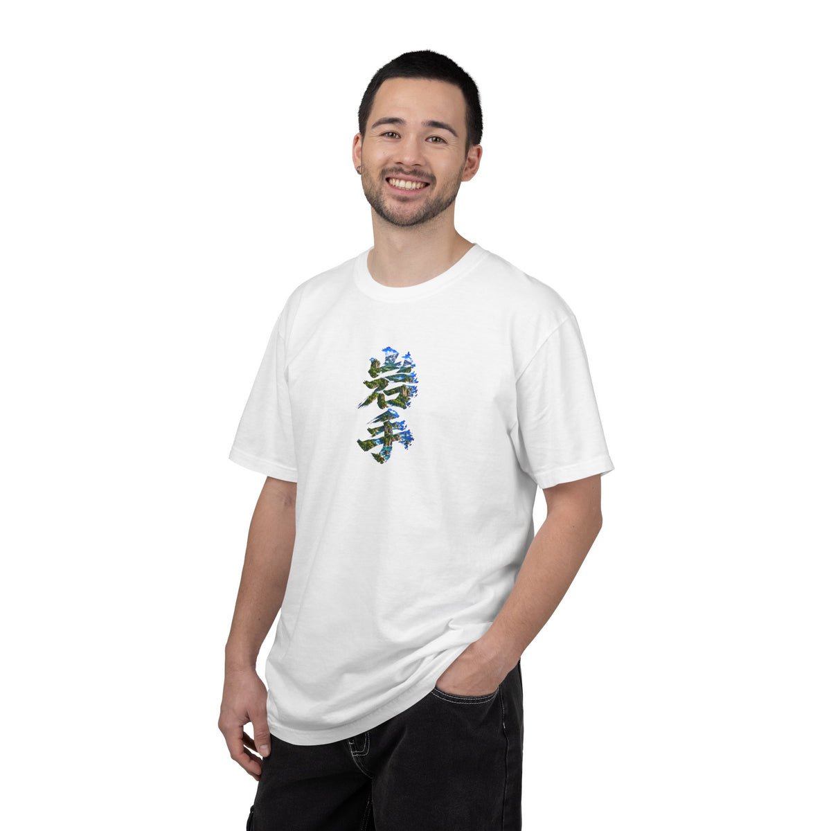 岩手の自然を描く毛筆Tシャツ｜三陸リアス海岸・山・森林デザイン