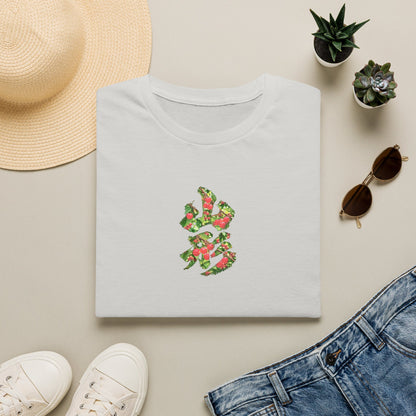 山形 さくらんぼ Tシャツ｜山形県・果樹園・漢字デザイン