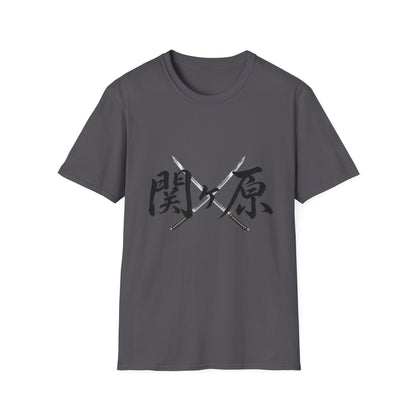 関ケ原 漢字 Tシャツ｜戦国・日本文化｜ユニセックス コットンTシャツ
