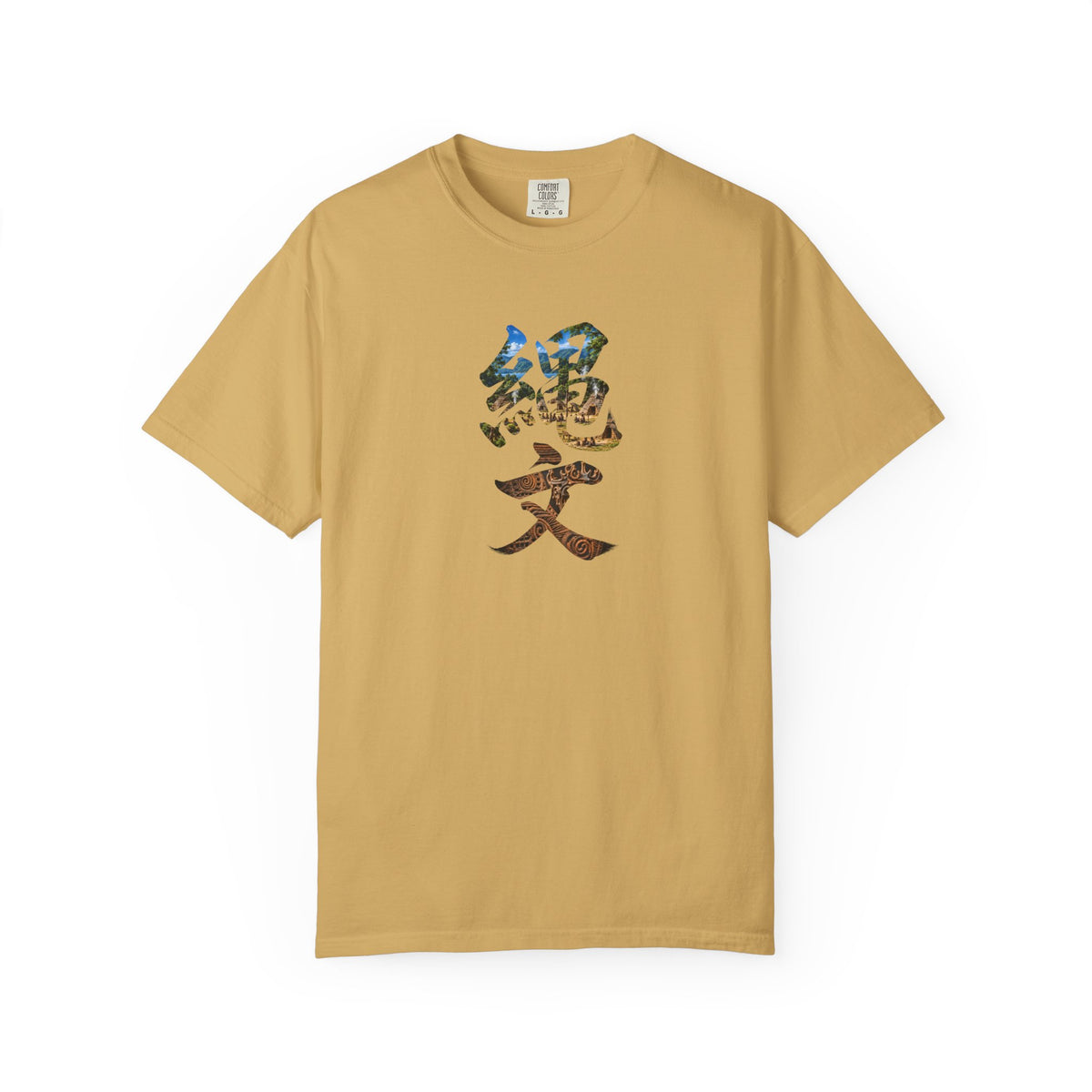縄文 JOMON Tシャツ ― 自然と共に生きた日本古代文化・漢字アート