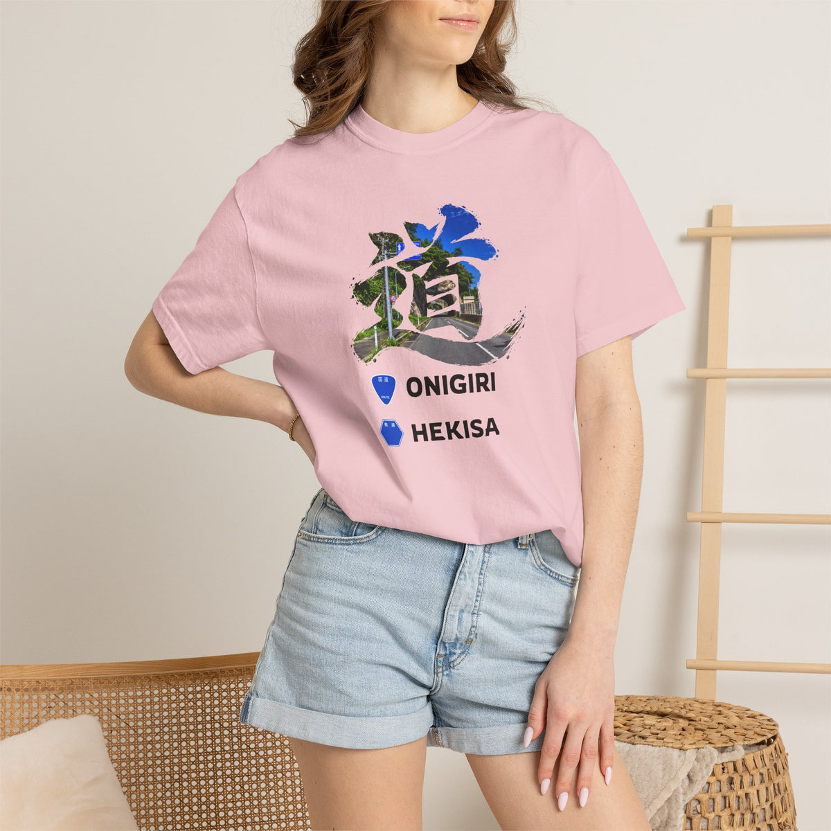 「道（MICHI）」Tシャツ（トンネルバージョン） — 日本の国道「ONIGIRI」＆県道「HEKISA」デザイン