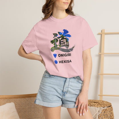 「道（MICHI）」Tシャツ（トンネルバージョン） — 日本の国道「ONIGIRI」＆県道「HEKISA」デザイン