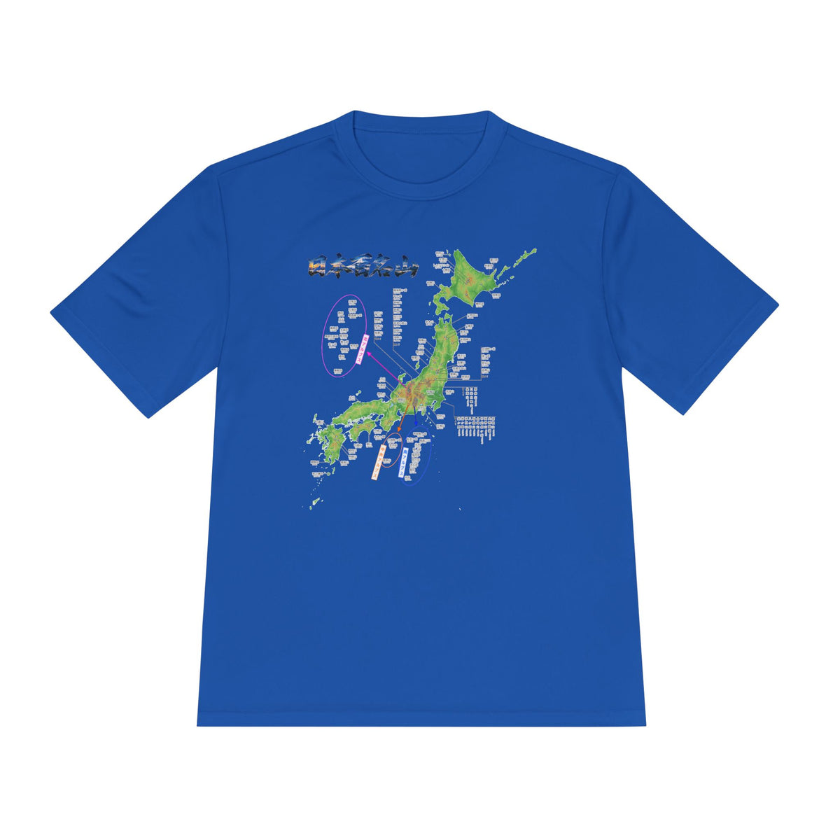 日本百名山マップTシャツ｜100名山・標高記載・速乾ユニセックス・見やすさ重視マップ・ポリエステル１００％