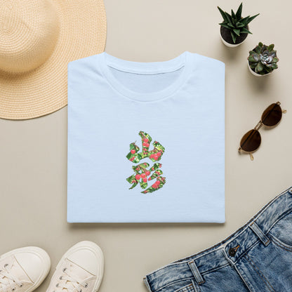 山形 さくらんぼ Tシャツ｜山形県・果樹園・漢字デザイン