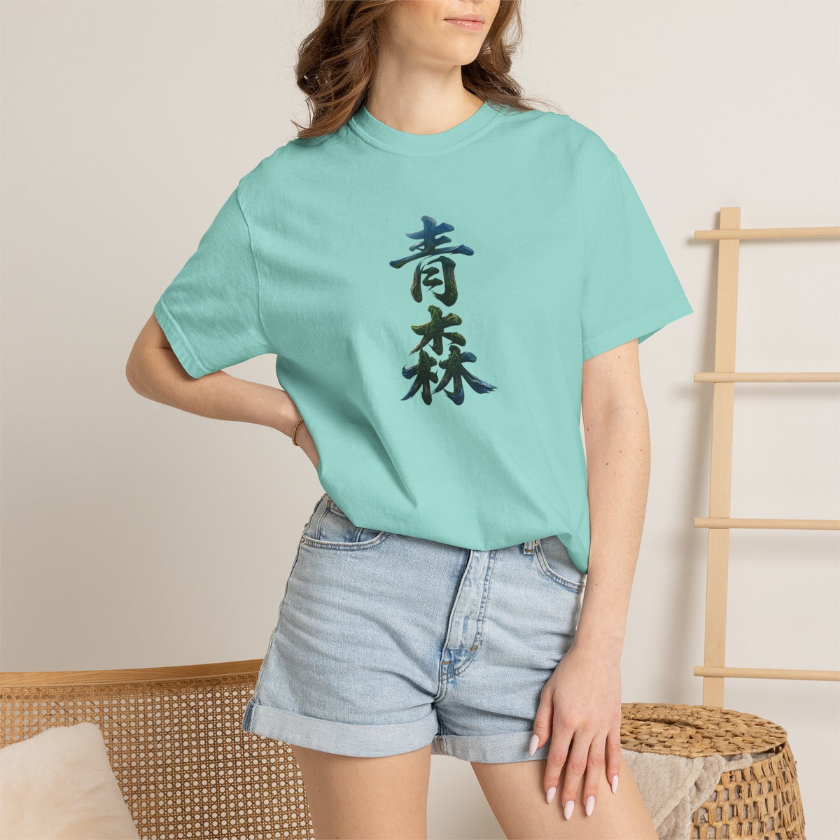 青森 Aomori Kanji Nature T-Shirt | Japanese Brush Art Tee