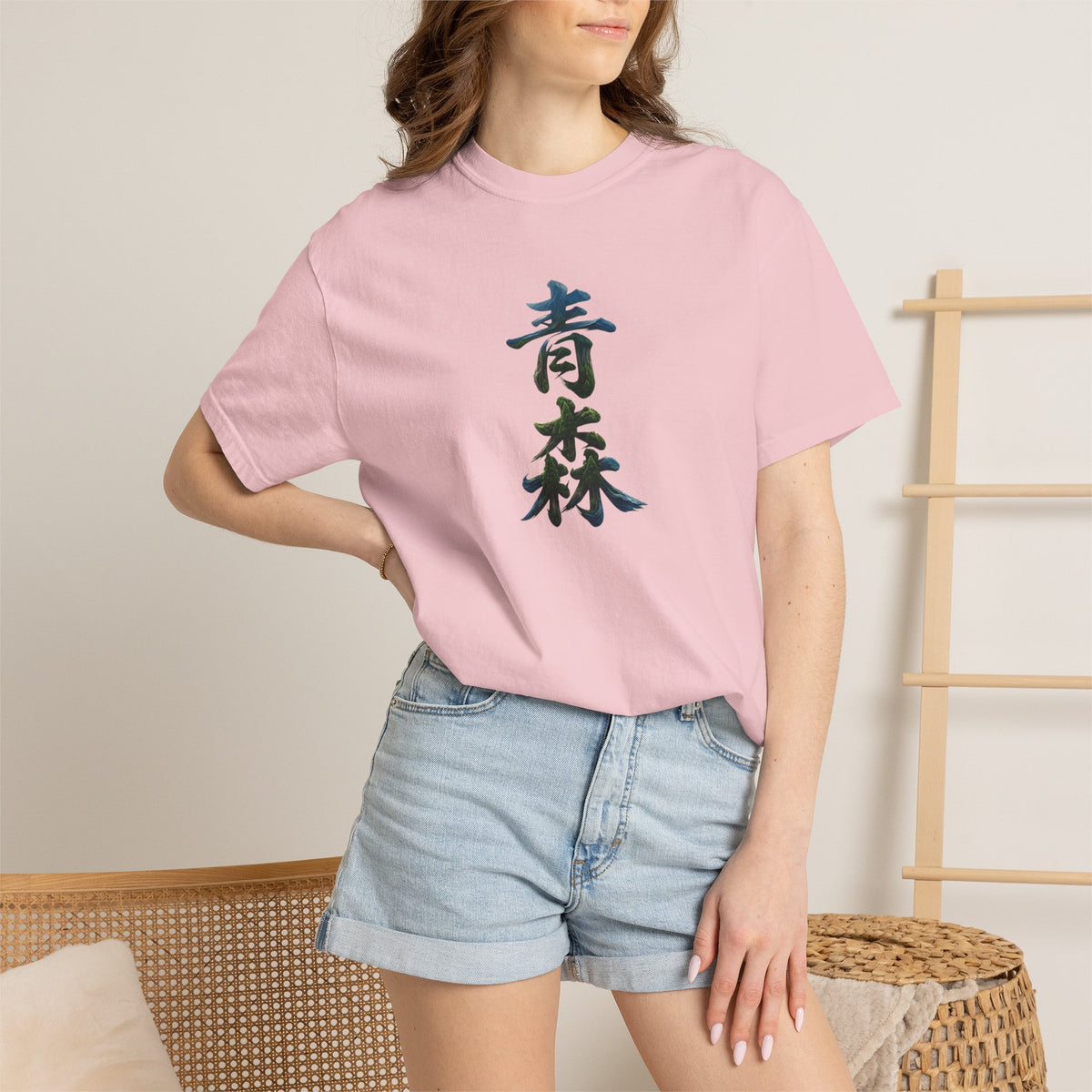 青森 Aomori Kanji Nature T-Shirt | Japanese Brush Art Tee